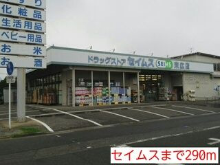 【その他】 | ベルヴィーⅠ