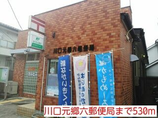 【その他】 | ベルヴィーⅠ