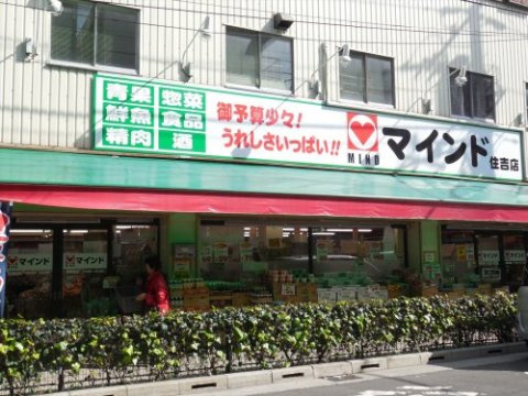 メゾン・ド・アジュールの周辺