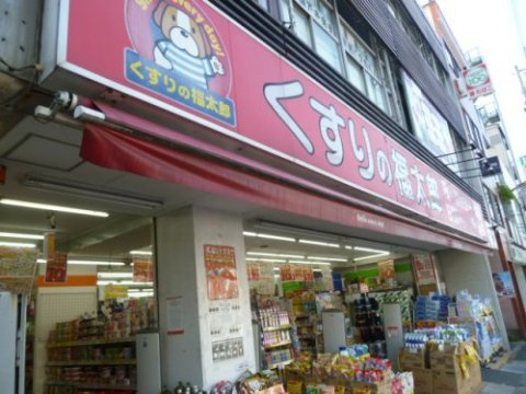 メゾン・ド・アジュールの周辺