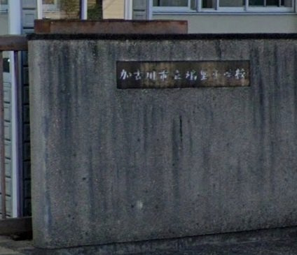 加古川市加古川町北在家のアパートの周辺|鳩里小学校まで1100m