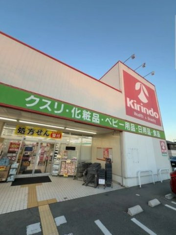 加古川市加古川町北在家のアパートの周辺|キリン堂加古川粟津まで68m