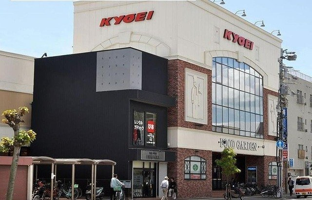 エルハーベン幟町の周辺|キョーエイ中央店様まで350m