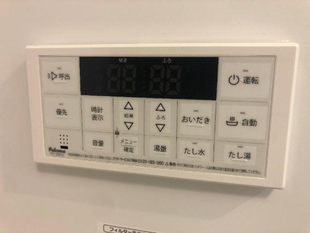 加古川市加古川町稲屋のアパートの設備|給湯器リモコン