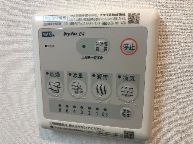 加古川市加古川町稲屋のアパートのその他|浴室乾燥機