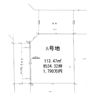 【土地図】 | 四街道市大日　土地　四街道駅