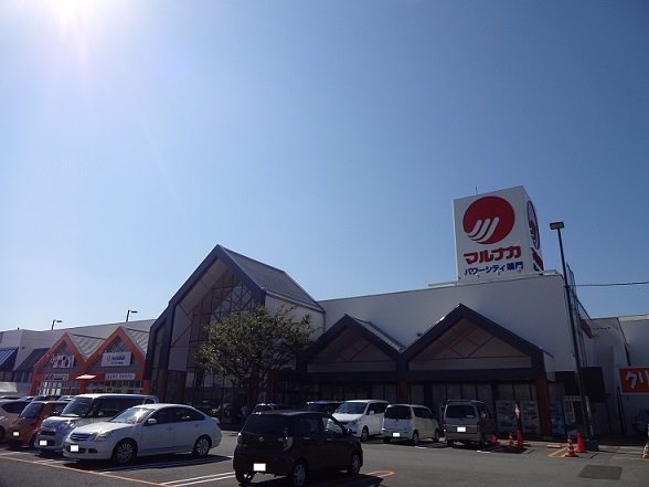 パークアヴェニューの周辺|マルナカパワーシティ鳴門店様まで4000m