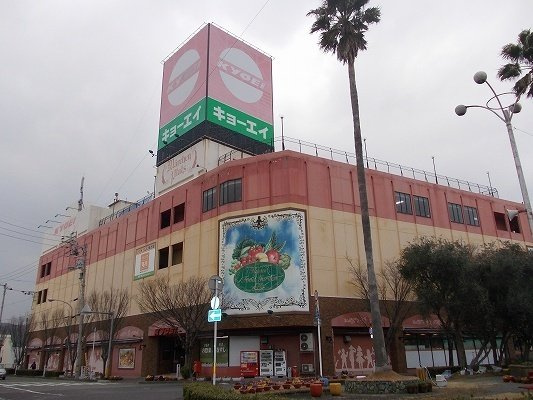 メルクマールＳＸ　Ⅱの周辺|キョーエイ鳴門駅前店様まで1400m