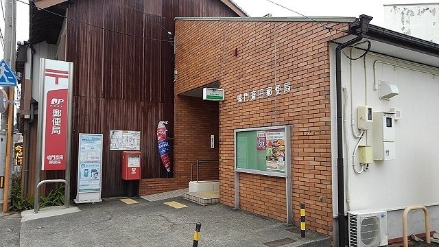 メルクマールＳＸ　Ⅱの周辺|鳴門斉田郵便局様まで900m