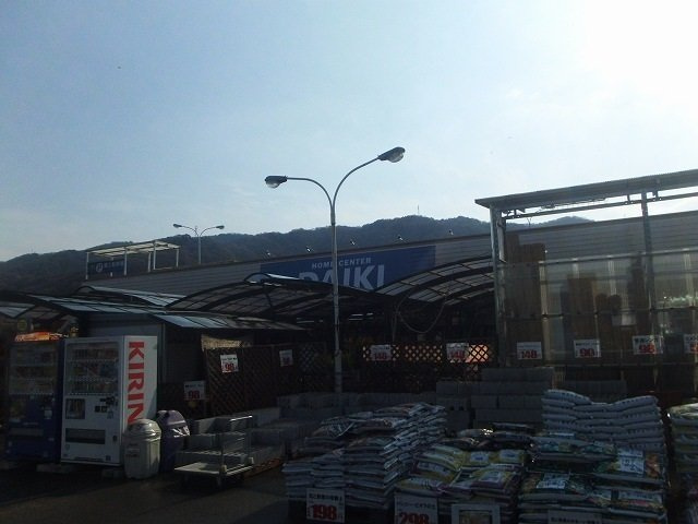 メゾンＳａｋａｋｉの周辺|ダイキさんまで970m