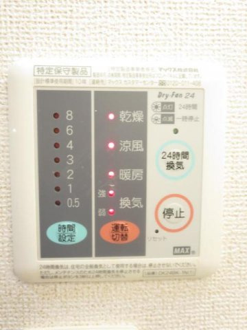 ベルメゾン法花のその他