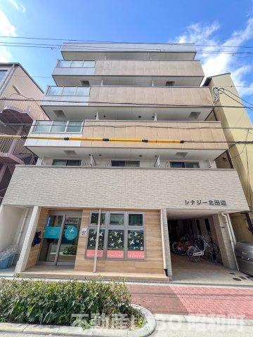 シナジー北田辺