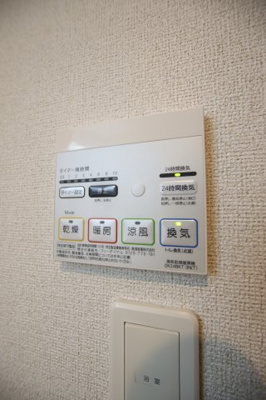 【設備】 | トゥージュールアンサンブルⅡ | 浴室乾燥機