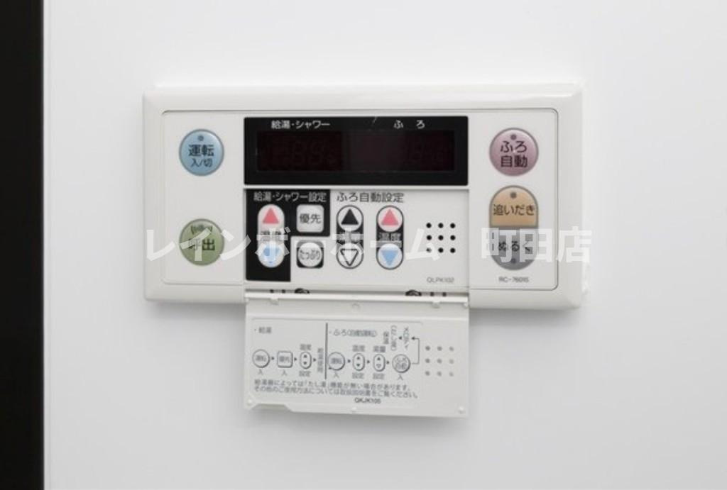 ラブリーレジデンス相模原※初期費用分割あと払いサービス利用可能物件のその他