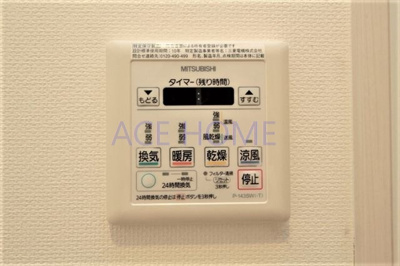 【設備】 | プロスパー緑地公園