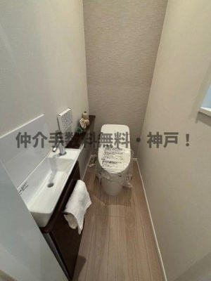 【トイレ】 | 神戸市須磨区大黒町1丁目　新築戸建　仲介手数料無料！ | 落ち着いたトイレです