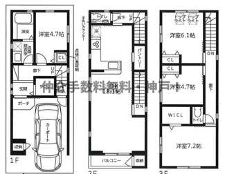 【間取り】 | 神戸市須磨区大黒町1丁目　新築戸建　仲介手数料無料！ | 須磨区大黒町1　新築　仲介手数料無料！