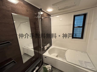 【浴室】 | 神戸市須磨区大黒町1丁目　新築戸建　仲介手数料無料！ | 落ち着いた空間のお風呂です