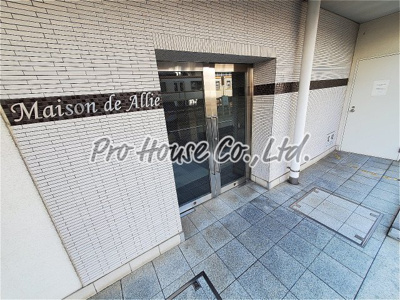 【エントランス】 | メゾン・ド・アリエ