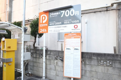 【周辺】 | カーサ アルデバラン