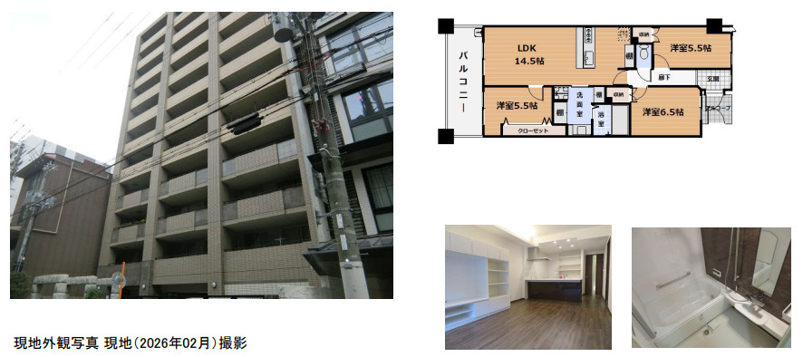 藤和三条室町ホームズの間取り