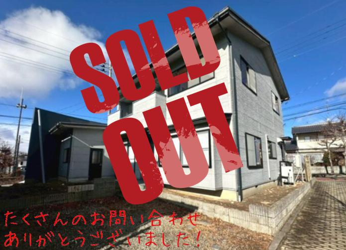 郡山市緑ヶ丘東　中古戸建