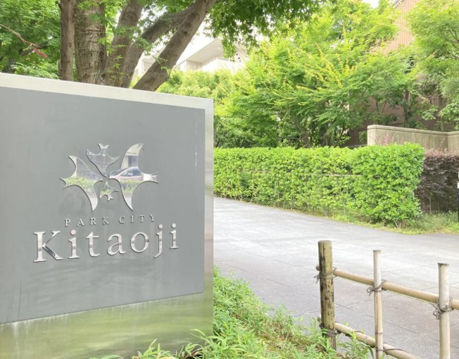 【庭】 | K51357-ﾊﾟｰｸｼﾃｨ北大路