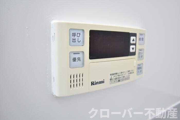 リビングタウン宇多津東 A棟の設備|追い焚き給湯