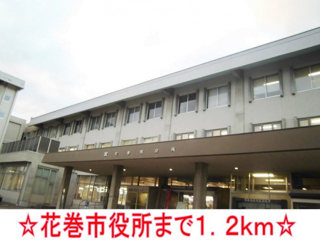 エトワールの周辺|花巻市役所まで1200m