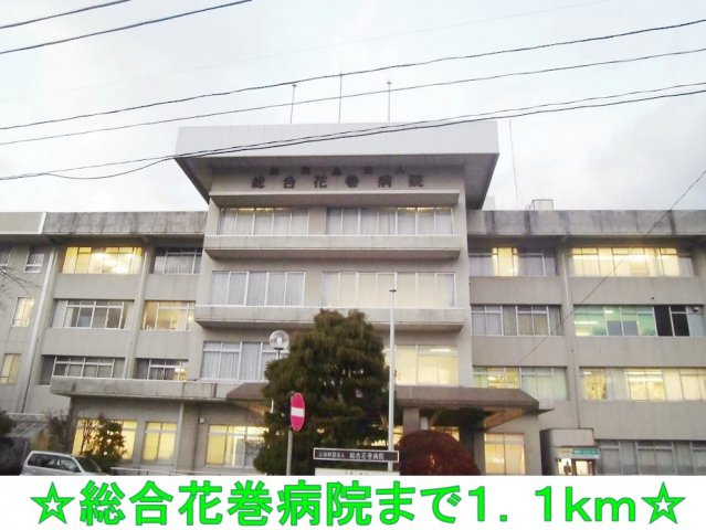 エトワールの周辺|総合花巻病院まで1100m