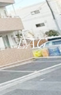 【その他共用部分】 | ＭＡＸＩＶ八王子ＳＯＵＴＨ | 敷地内ゴミ置き場です。