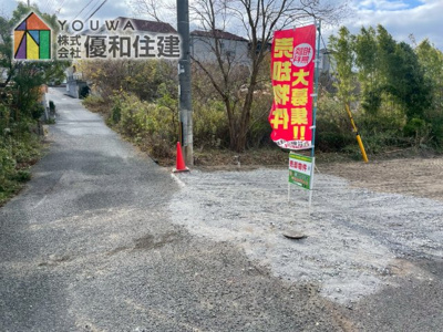 【外観】 | 売土地　神戸市西区伊川谷潤和