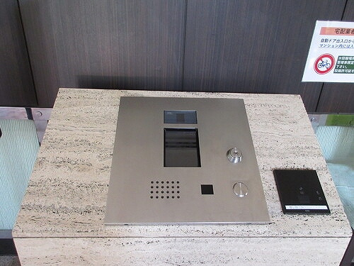 千代田区富士見２丁目の賃貸マンションのその他|オートロック　※2023年9月撮影の写真