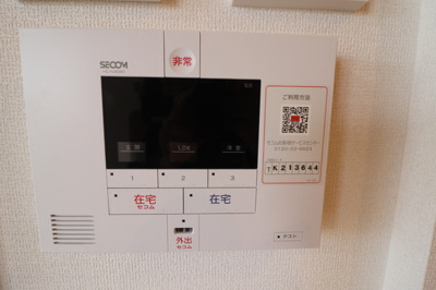 【セキュリティ】 | ルミナスコート