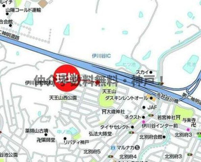 【地図】 | 神戸市西区天王山　新築戸建　仲介手数料無料！ | 西区天王山　新築　仲介手数料無料！