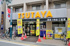 ＴＳＵＴＡＹＡ千歳烏…まで29m