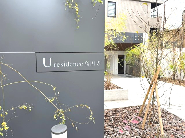 ユーレジデンス高円寺のエントランス