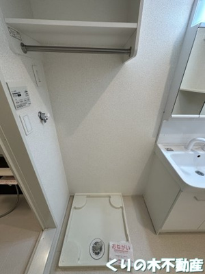 【設備】 | グランディール枝堀Ａ | 室内洗濯機置き場です