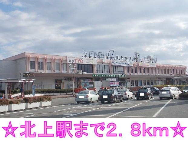 エテルノプラシードの周辺|北上駅まで2800m