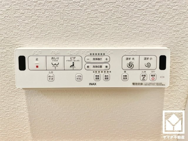 大津市下阪本２丁目　1期　13-1号地のトイレ