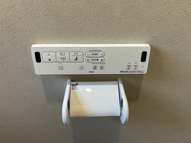 【トイレ】 | アトムセレクト　千葉市若葉区みつわ台2丁目中古戸建