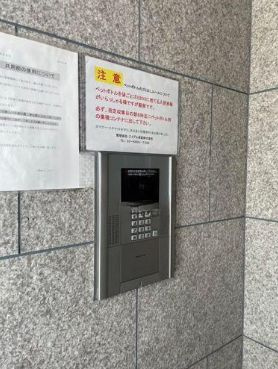 【セキュリティ】 | 瑞雪館