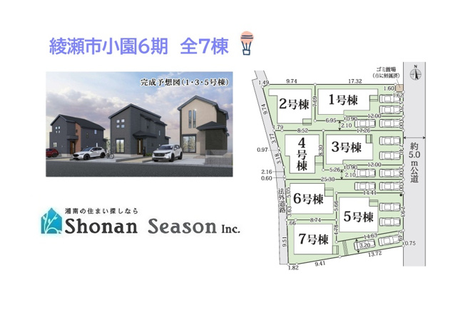 【区画図】 | 充実の設備・仕様・コストパフォーマンスに優れた、大手施工会社が手掛ける新築分譲住宅◎
夢のマイホームは思い切って、新築一戸建てを選んでみませんか♪