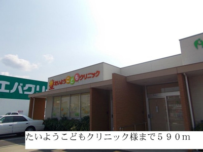 【周辺】 | サンズパークⅠ | たいようこどもクリニック様まで590m