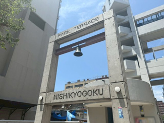 【その他】 | パークテラス西京極