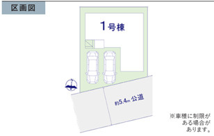 【区画図】 | 千葉市若葉区桜木北二丁目　新築分譲住宅１号棟 | 千葉市若葉区桜木北２丁目　１号棟