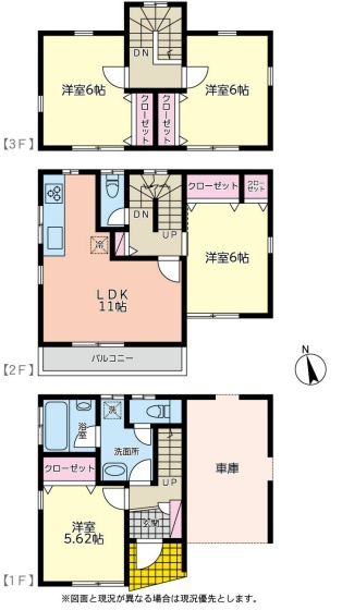 大和市福田中古戸建の画像
