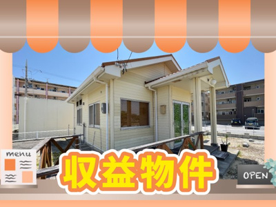  | 東浜店舗