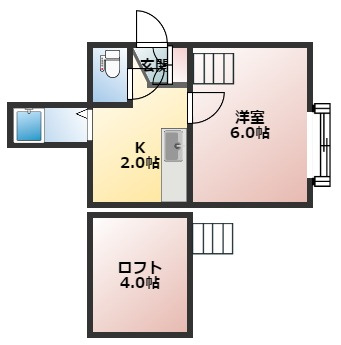 【間取り】 | アップルハウス北34条Ⅱ | 間取りです。
