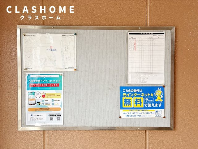 Asobi-PALACE柊　　刈谷市近郊の賃貸はクラスホーム刈谷店のロビー